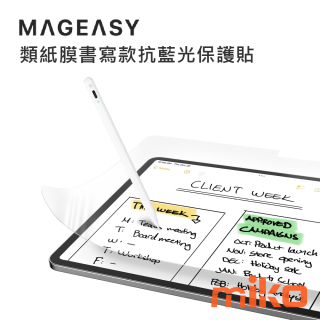 MEGEASYEasyPaper Note 類紙膜書寫款抗藍光保護貼-高解析度 不眩光